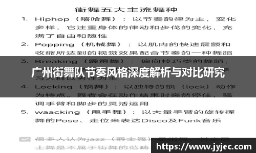 KY体育·(中国)官方网站