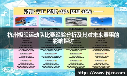 KY体育平台