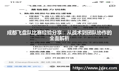 KY体育·(中国)官方网站