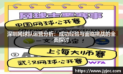 KY体育