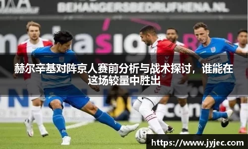 KY体育·(中国)官方网站