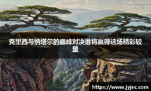KY体育·(中国)官方网站