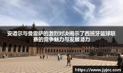 KY体育官方网站